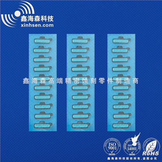 手機(jī)聽筒蝕刻網(wǎng) 手機(jī)聽筒蝕刻網(wǎng)